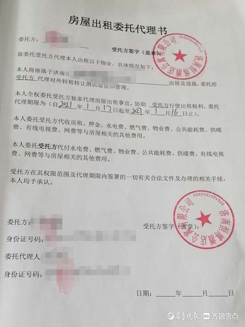 警惕！上海房屋管理中的这些常见误区