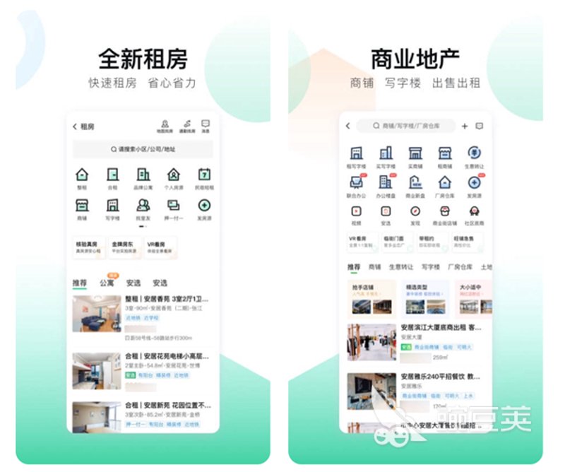 如何利用长租公寓打造舒适生活空间